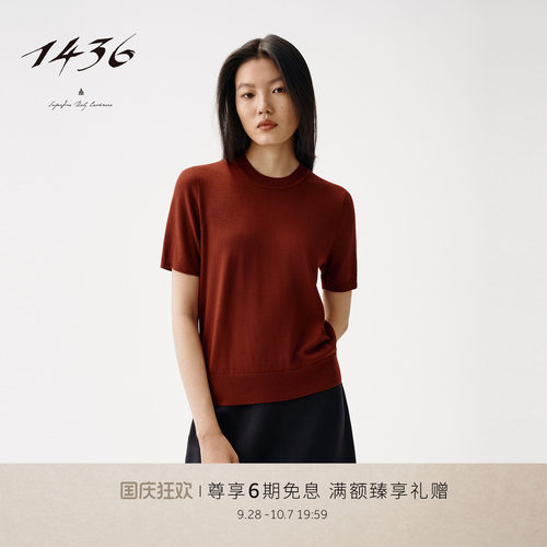 1436超精纺100+系列羊绒桑蚕丝全成型圆领短袖T恤女士针织衫春夏