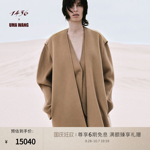 1436羊绒双面短顺呢长马甲