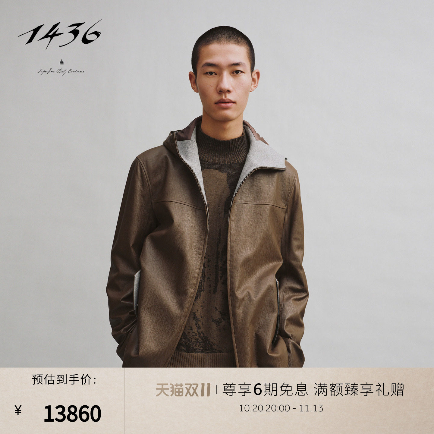 1436新西兰进口全桶染秋冬鹿皮革连帽款男士休闲皮夹克