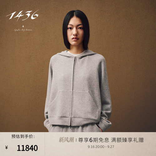 1436小山羊绒秋冬女士圆机宽松短款斜插兜纯羊绒外套