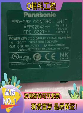 现货PLCAFP02543-FFP0-32T-F一FP0