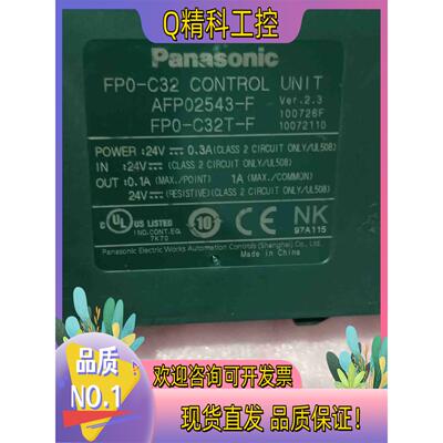 现货PLCAFP02543-FFP0-32T-F一FP0