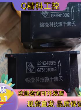 霍尔电流传感器JCE400-ASL JCE500-ASL JCE600-ASLJCE125-ASL现货