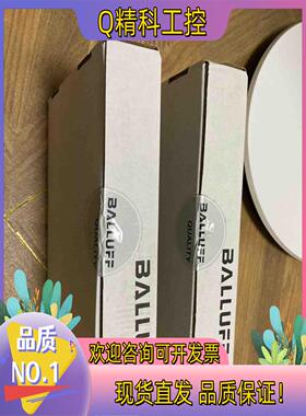 现货巴鲁夫读写头BIS015R