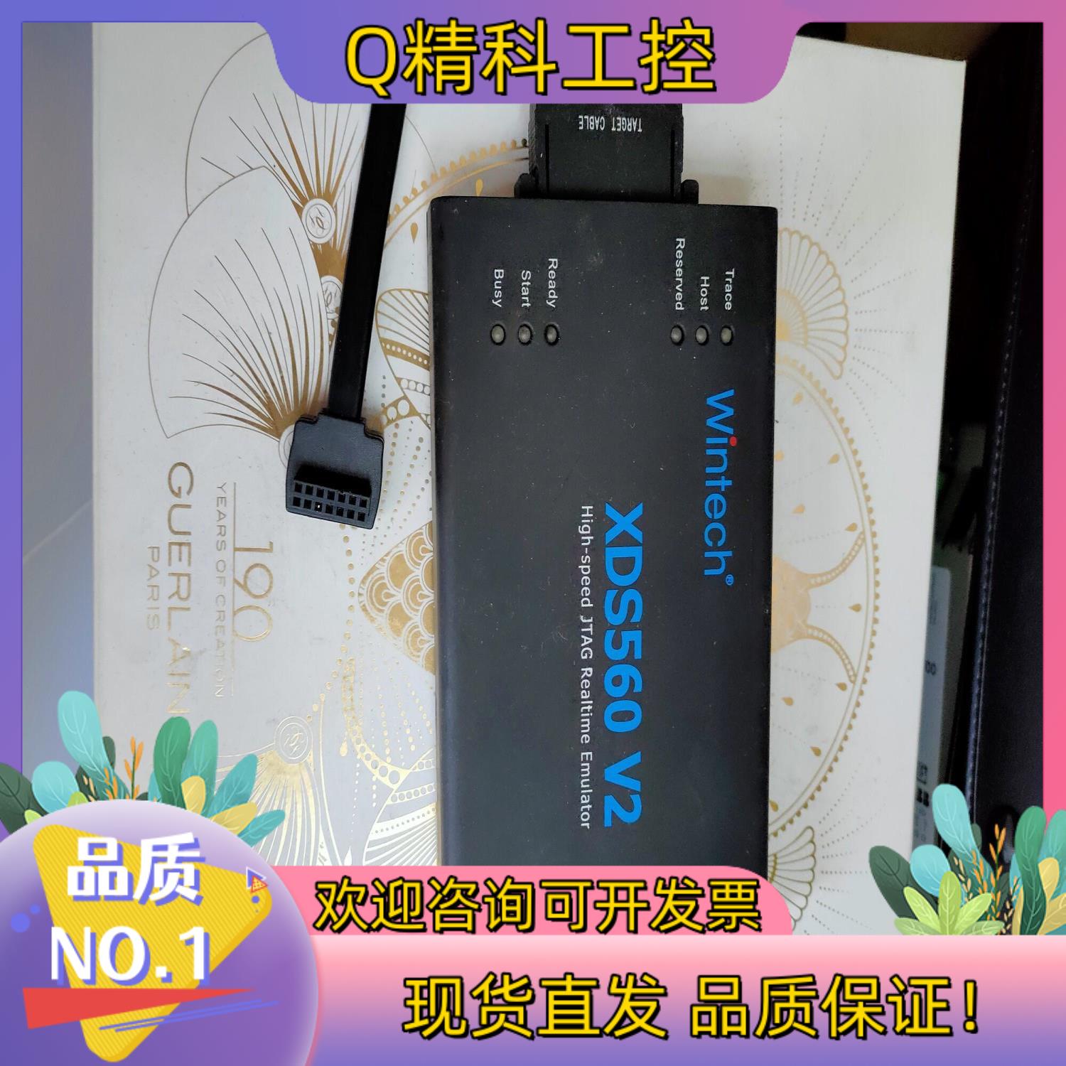 闻亭原装DSP真器XDS560V2现货