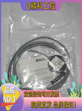 现货全新巴鲁夫BCS003K电容式传感器BCS D50OO02-
