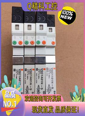 现货SMC电磁阀 VQC1101N-5 SMC电磁阀