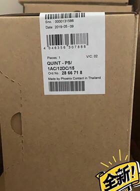 现货2866718 QUINT-PS/1AC/12DC/15