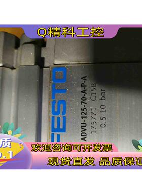 现货费斯托 ADVU-125-70-A-p-A. 175