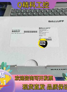 现货巴鲁夫原装带集成单的读写头BIS00LH BIS M-40