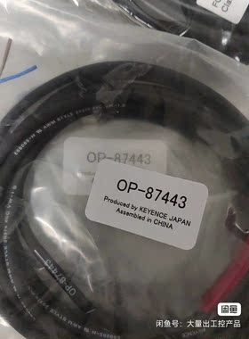 现货基恩士全新原装正品OP-87443线缆