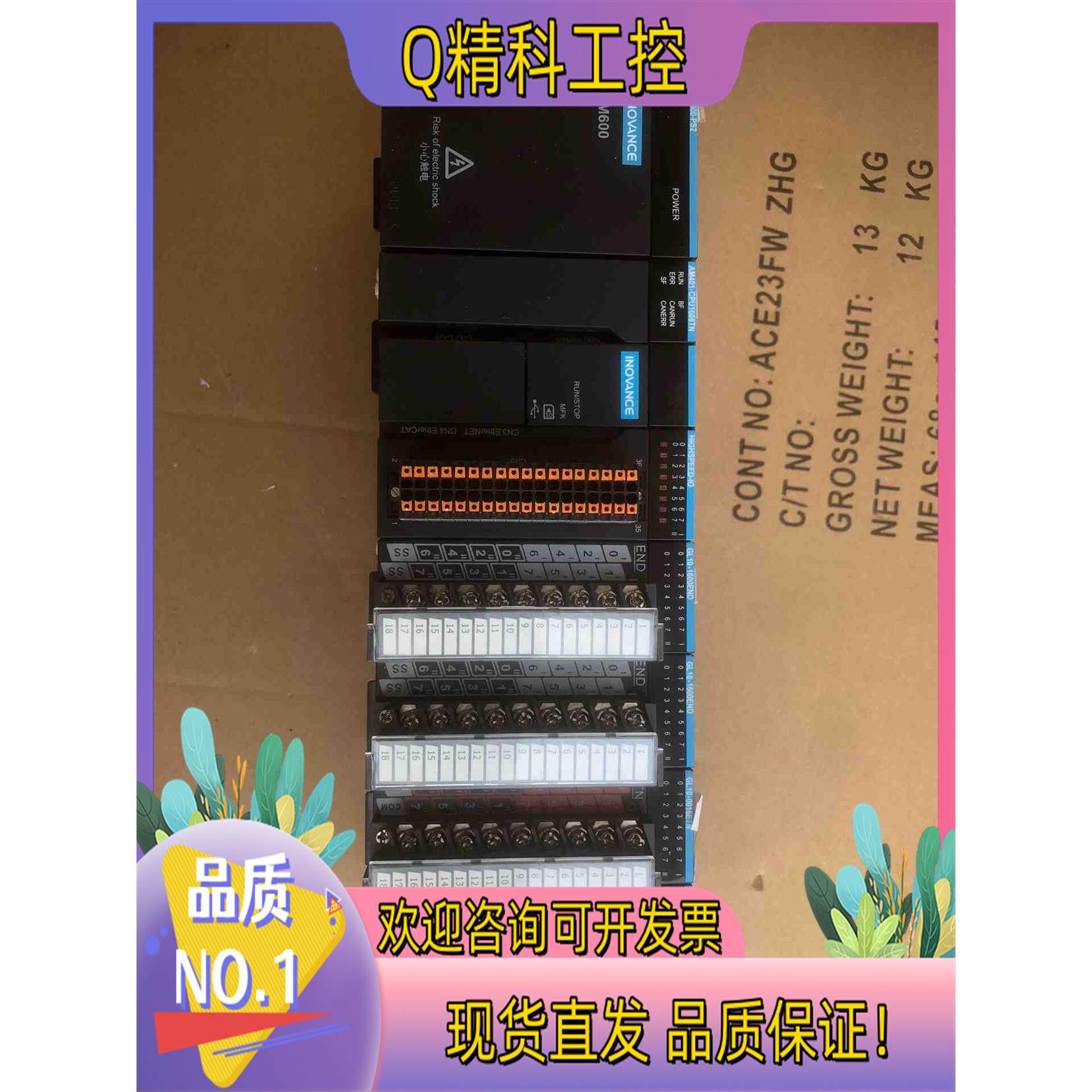 现货汇川PLC电源：AM600-PS2CPU：AW401-C