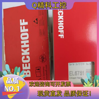 现货倍福EL6751-1005模块
