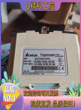现货台达plc dvp20ex00r 成色 功