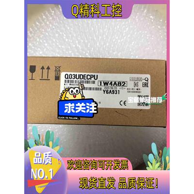 现货三菱全新原装联系标