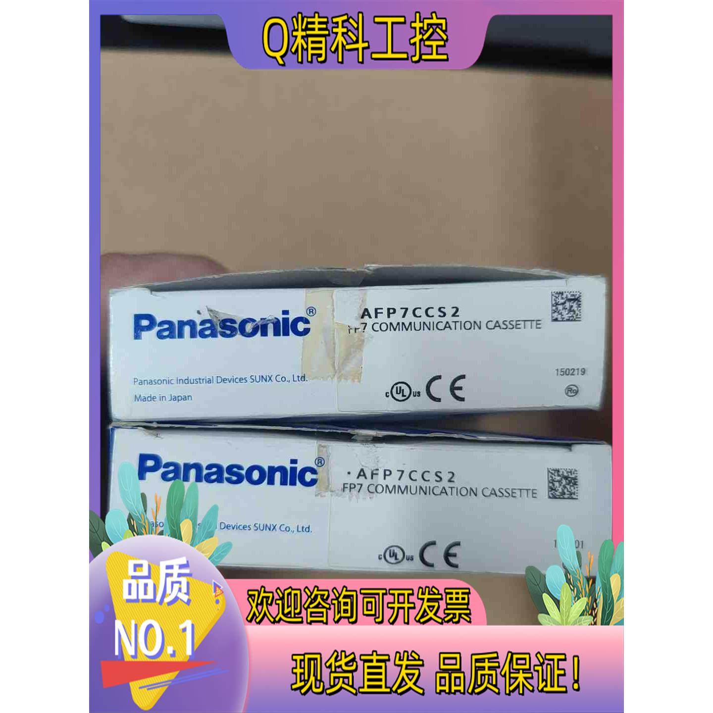 现货全新原装系列通讯模