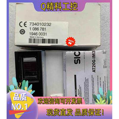 现货Sick西克 AT20G-IM330S23 全新矩阵传感器