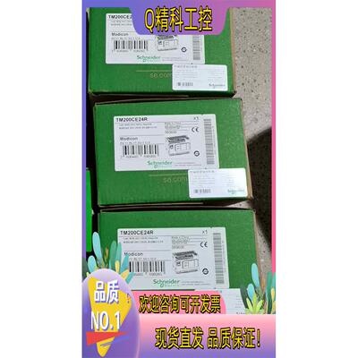 现货TM200CE24R TM200CE24T全新原装正