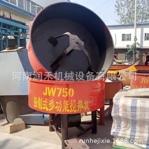 平口搅拌机 强制搅拌机 立式不锈钢粉末混料机混凝土搅拌机