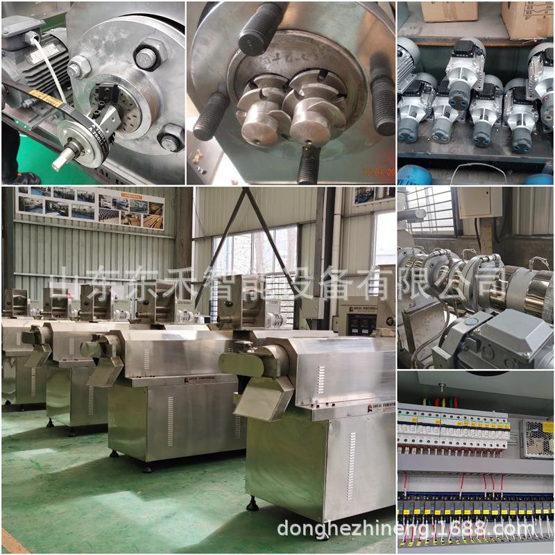 全自动宠物食品产线 宠物颗粒食品制造设备 鱼饲料双螺杆膨化设备