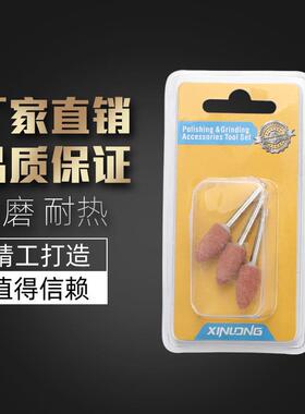 PCmm带柄磨头 锥形砂轮磨头红刚玉 金属打磨抛光轮 铬刚玉砂轮