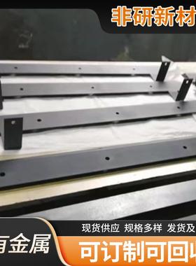 99.6ni200N6高纯度纯镍板 Ni200钢板零割板 电子仪表零件用