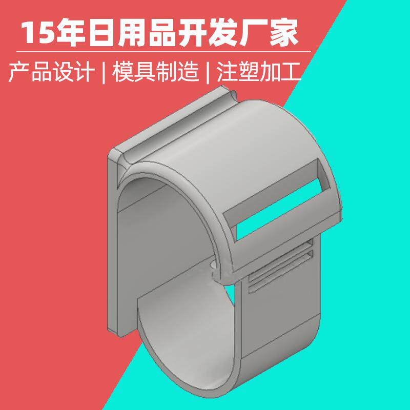 塑胶理线夹子注塑加工 塑料捆绑夹外壳注塑成型厂 收纳夹模具厂家