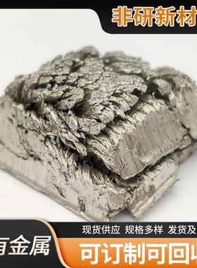 99.6ni200N6高纯镍块 Nickel201(N02201)镍丝 抗氧化用途多样