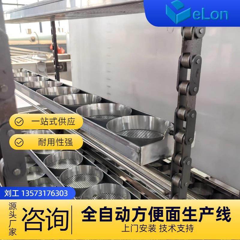 杯面桶装面成型机厂家供应商 班产1-12万包方便面生产线