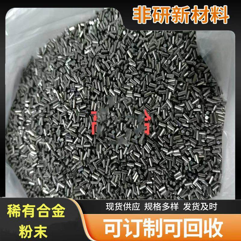二铋化三镁靶材有色金属合金高可靠性科研实验金属