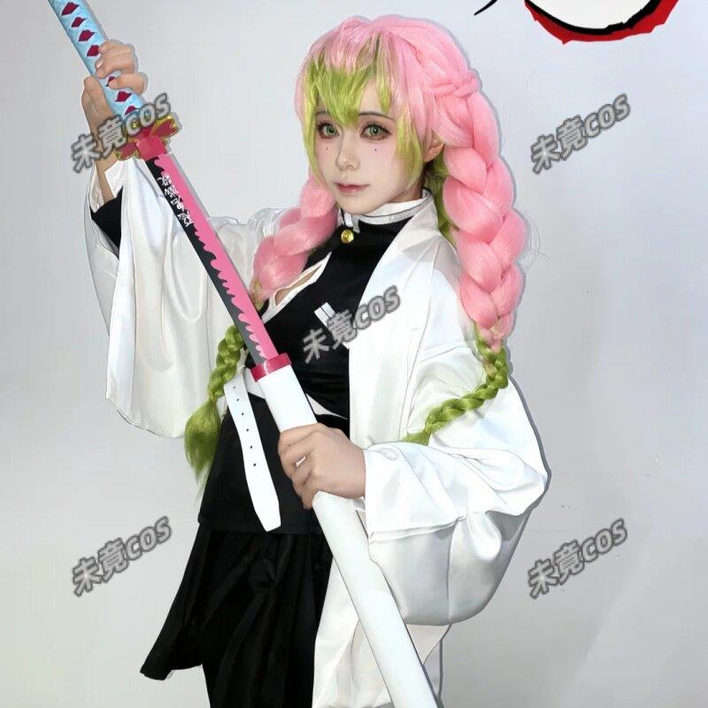 甘露寺蜜璃cos服鬼灭之刃恋柱cosplay动漫二次元女装假发武器配饰
