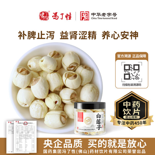 药厂直发 央企品质 一批一检 放心选购