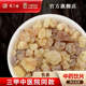 乳香10g 中药材抓配中国药材 国药集团冯了性中药饮片批发小包装