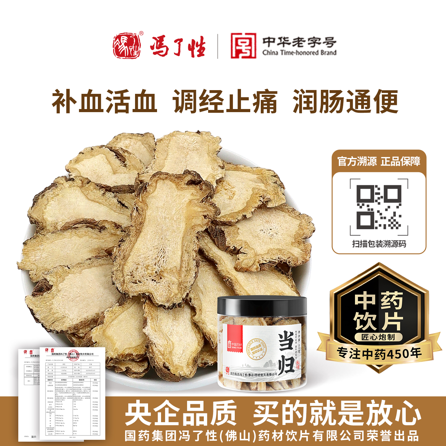 药厂直发 央企品质 一批一检