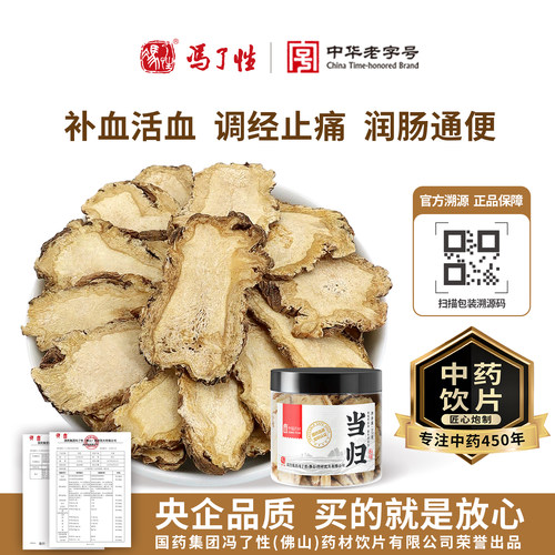 药厂直发 央企品质 一批一检