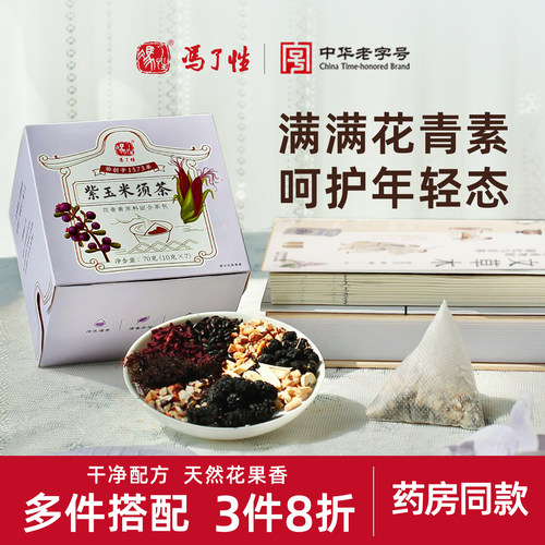 400年坚守匠心品质 抵御氧化 美如初见