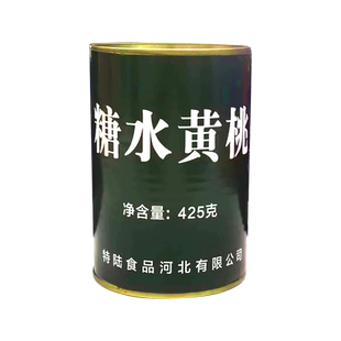 特陆水果罐头黄桃罐头储备囤货食品白糖水果开罐即食休闲即食零食