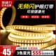 无频闪led灯带客厅家用220v变色超亮吊顶户外防水超亮软灯带条