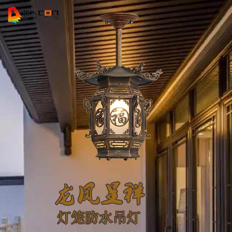 户外吸顶灯防水防虫别墅门头室外庭院大门复古凉亭中式亭子花园灯