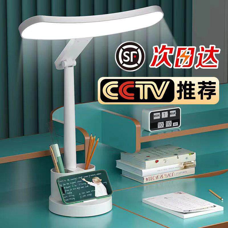 德国台灯护眼学习专用国aa级学生儿童书桌写字阅读床头灯防近视