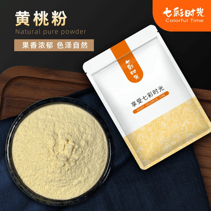 纯黄桃粉配料只有黄桃图片