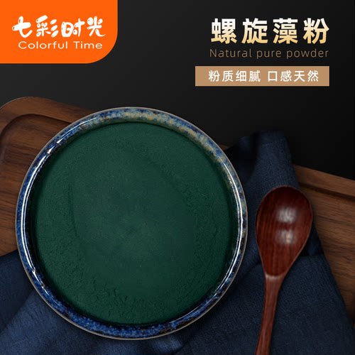 食品级螺旋藻粉纯粉无添加