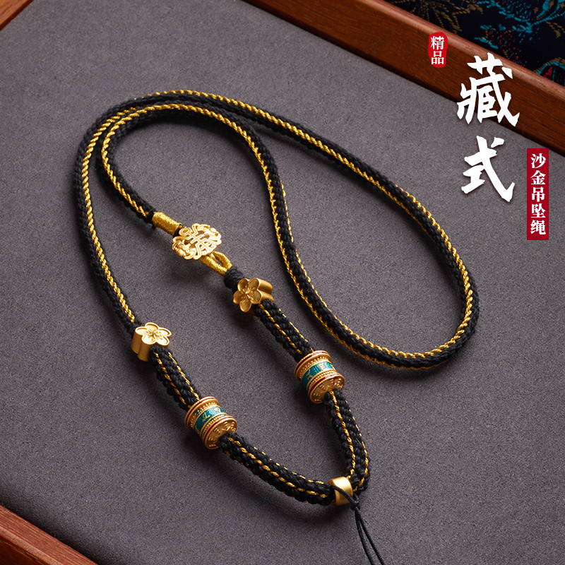 全手工精編藏風吊墜掛繩