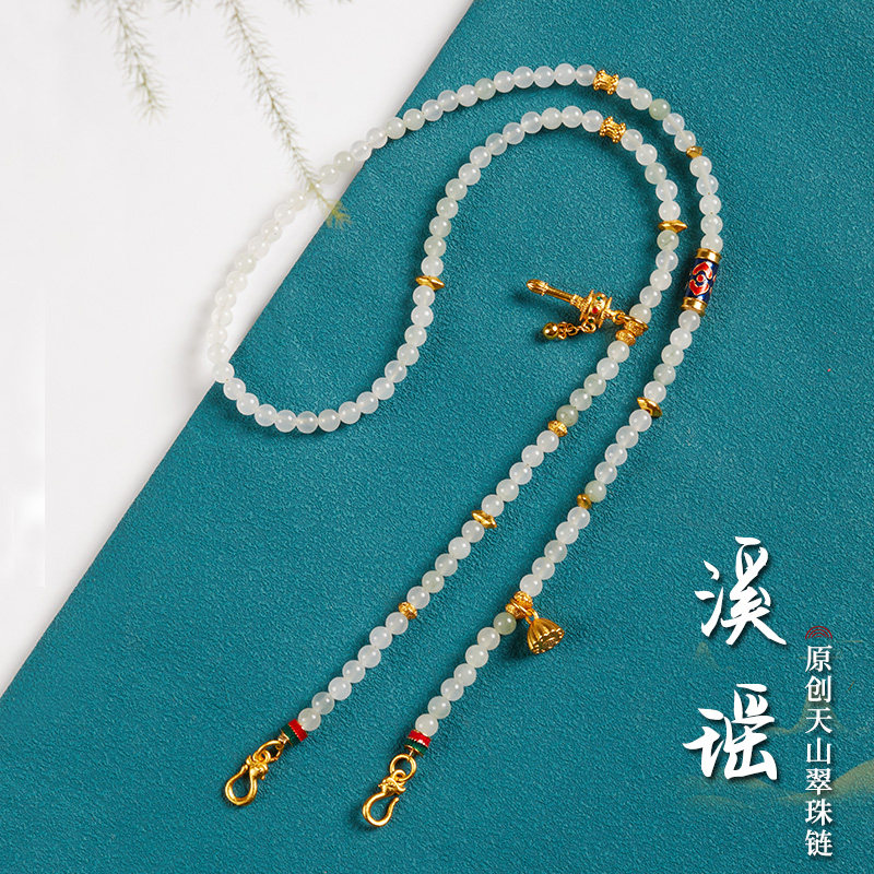 原创新中式天山翠珠链项链绳子女玉坠黄金吊坠挂绳链子双挂毛衣链