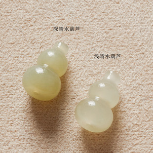 天然晴水和田玉葫芦吊坠挂件小提溜diy手链配饰文玩挂坠配件饰品