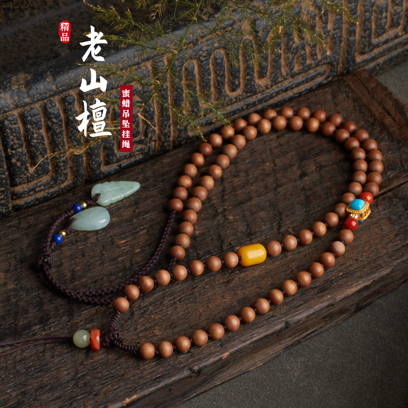 5mm老山檀多宝挂脖项链绳子女款和田玉翡翠毛衣链吊坠挂绳小众