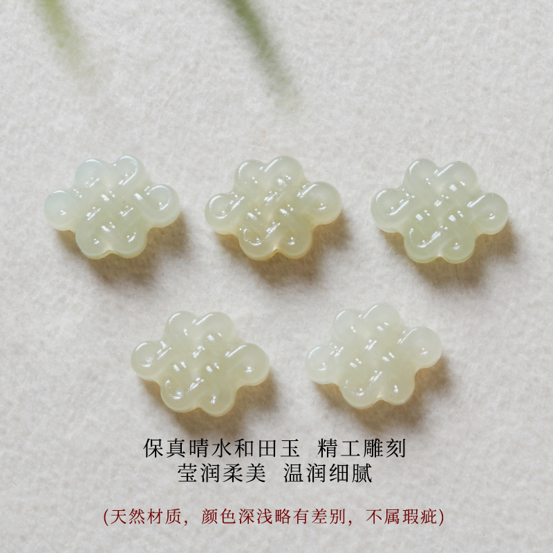 青海晴水料冰种和田玉吊坠背云