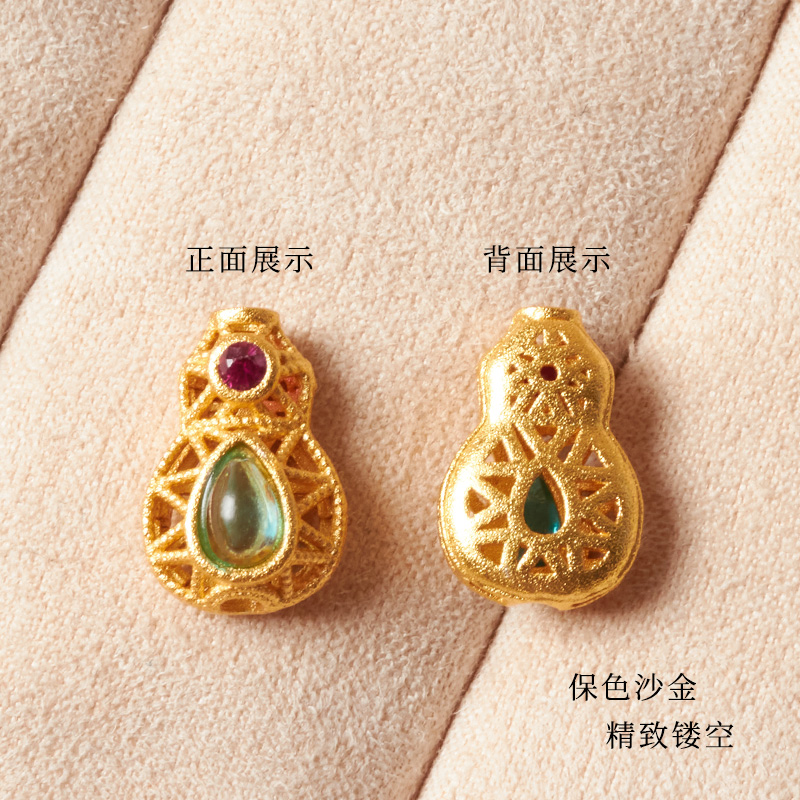 古法沙金镶嵌水钻葫芦吊坠挂件