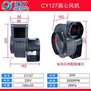 工业散热管道排风排风负s压引风涡轮小鼓风机蜗牛小型离心风机