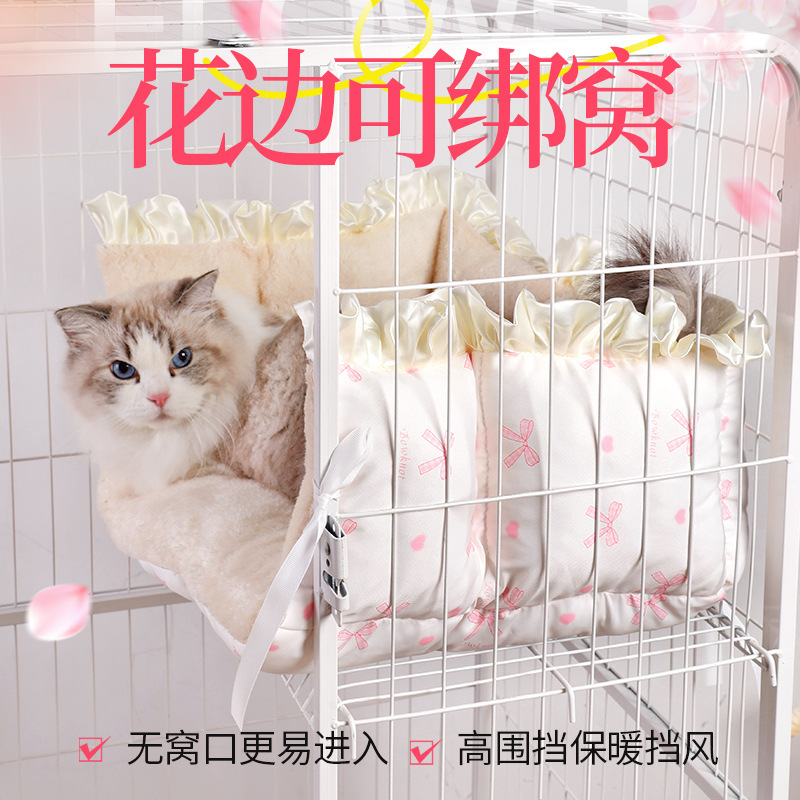 冬季加绒加厚猫笼捆绑窝猫笼围挡保暖猫窝绑带可固定宠物猫咪垫子